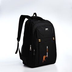 Рюкзак мужской NoBrand 9873425 чёрный/оранжевый, 54x37x17 см