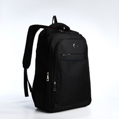 Рюкзак мужской NoBrand 9873417 чёрный; синий, 54x37x17 см