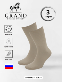 Комплект носков мужских Гранд ZCL31-3 бежевых 25-27, 3 пары