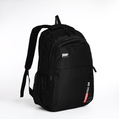 Рюкзак мужской Круз черный, 32x15x47 см No Brand