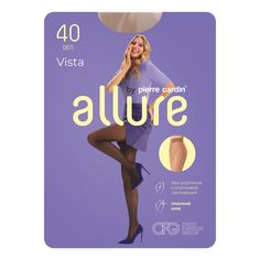 Колготки женские ALLURE бежевые 3