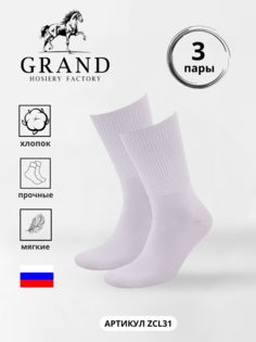 Комплект носков мужских Гранд ZCL31-3 белых 27-29, 3 пары