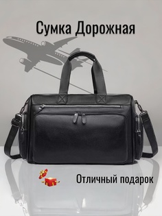 Дорожная сумка мужская Дом чемоданов 0886 черная, 30x44x18 см
