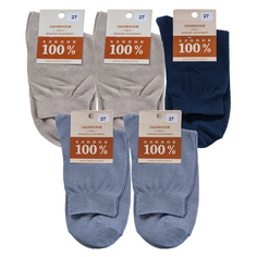 Комплект носков мужских Смоленская Чулочная Фабрика 5-5С40 серый; синий 31