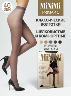 Колготки женские Minimi PRIMA 40 серые 2