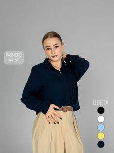 Рубашка женская R1RD синяя 46 RU No Brand
