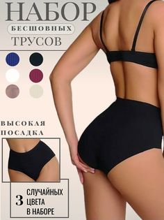 Комплект трусов женских PERFECTLY YOU 0330PY/3 в ассортименте 52 RU, 3 шт.