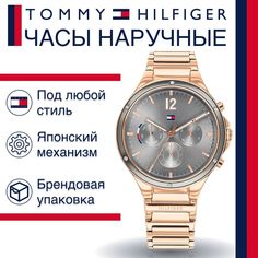 Наручные часы женские Tommy Hilfiger 1782277 золотистые