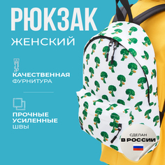 Рюкзак женский Yep y300 белый, 40x28x13 см