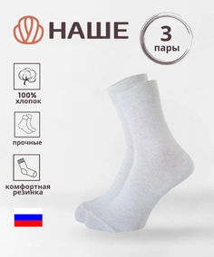Комплект носков мужских Смоленская фабрика белых