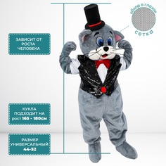 Ростовая кукла унисекс Mascot Costume Кот1 серая 44-52 RU