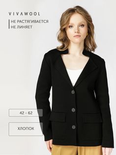 Жакет женский Vivawool 309769 черный 56 RU