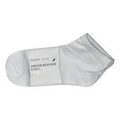 Носки женские NoBrand белые 23-25