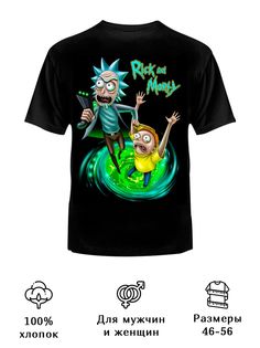 Футболка унисекс Русская Сувенирная Компания rick and morty черная M