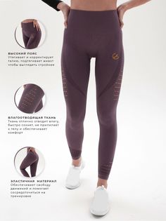 Спортивные леггинсы женские Valiance body KAYCEE коричневые S/M