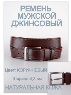 Ремень мужской RUBELLEATHER 24 коричневый амбре, 110 см