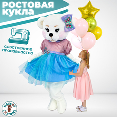 Ростовая кукла унисекс Медведь Mascot Costume Медв17 белый 44-52 RU