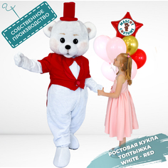 Ростовая кукла унисекс Медведь Mascot Costume Медв4 белый 44-52 RU