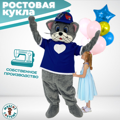 Ростовая кукла унисекс Mascot Costume Кот4 серый 44-52 RU