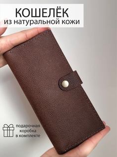 Кошелек женский Che handmade vashington коричневый