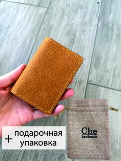 Кошелек унисекс Che handmade LARY жёлтый с тиснением