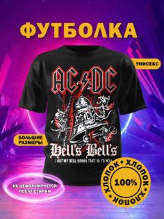Футболка унисекс Русская Сувенирная Компания AC DC черная XL