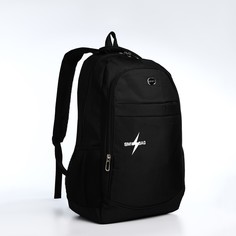 Рюкзак мужской NoBrand 9873391 черный; желтый, 50x35x18 см
