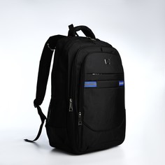 Рюкзак мужской NoBrand 9873433 чёрный/синий, 54x37x17 см