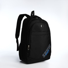 Рюкзак мужской NoBrand 9873392 черный; синий, 50x35x16 см