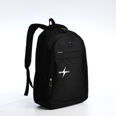 Рюкзак мужской NoBrand 9873388 черный; белый, 50x35x18 см