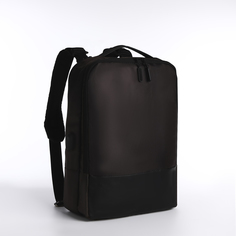 Сумка-рюкзак мужская NoBrand 9870201 коричневая