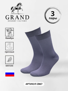 Комплект носков мужских Гранд ZB67 серых 31, 3 пары