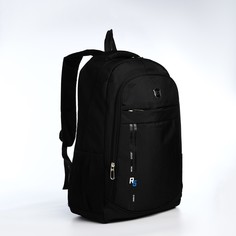 Рюкзак мужской NoBrand 9873400 черный; синий, 50x35x16 см