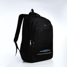 Рюкзак мужской NoBrand 9873421 чёрный; синий, 54x37x17 см