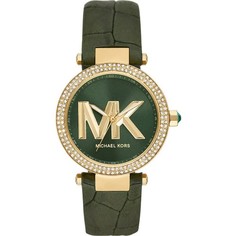 Наручные часы женские зеленые No Brand