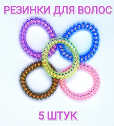 Резинка женская OEM H05 multi, 5 шт