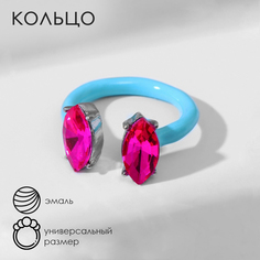 Кольцо из бижутерного сплава Queen Fair 9075185, стразы/эмаль