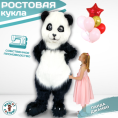 Ростовая кукла унисекс Панда Mascot Costume Джамбо1 черная 44-52 RU