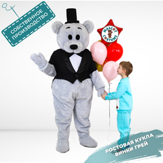 Ростовая кукла унисекс Медведь Mascot Costume ВиГ3 серая 44-52 RU
