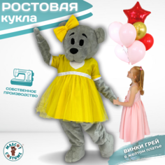 Ростовая кукла унисекс Медведь Mascot Costume ВиГ4 серая 44-52 RU