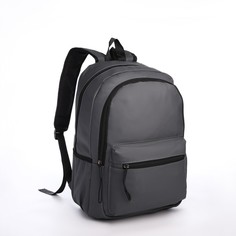 Рюкзак мужской Молодежь черный/серый, 30х13х42 см No Brand