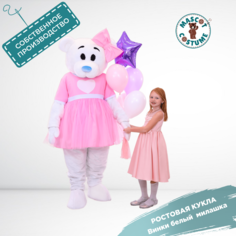 Ростовая кукла унисекс Медведь Mascot Costume ВиБ3 белая 44-52 RU