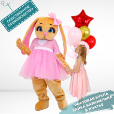 Ростовая кукла унисекс Заяц Mascot Costume МиКар2 бежевая 44-52 RU