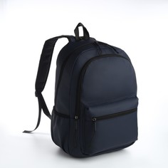 Рюкзак мужской Молодежь черный/синий, 30х13х42 см No Brand