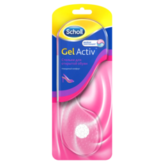 Стельки для обуви унисекс Scholl Gel activ-2 22