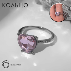 Кольцо из бижутерного сплава р. 16 Queen Fair 9340183, стекло/стразы