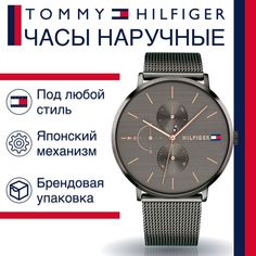 Наручные часы женские Tommy Hilfiger 1781945 черные