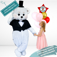 Ростовая кукла унисекс Медведь Mascot Costume Медв1 белый 44-52 RU