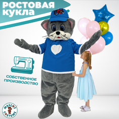 Ростовая кукла унисекс Mascot Costume Кот5 серый 44-52 RU