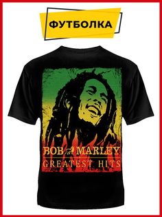 Футболка унисекс Русская Сувенирная Компания marley черная XXL